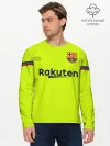 Мужской лонгслив базовый / Messi away 18-19