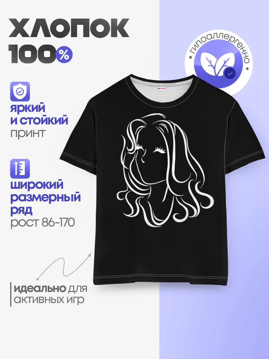 Мужской лонгслив базовый / Хаку и Тихиро, спина к спине