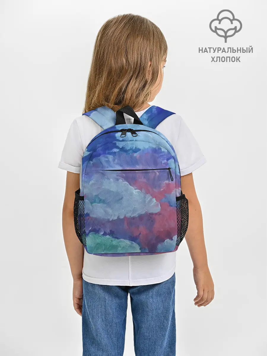 Рюкзак детский / Гуашевые облака