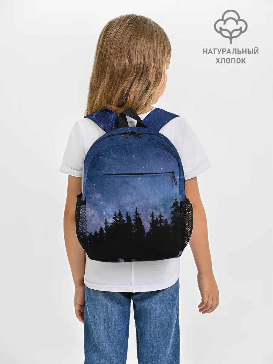 Рюкзак детский / НОЧНОЙ ЛЕС И ЗВЕЗДЫ