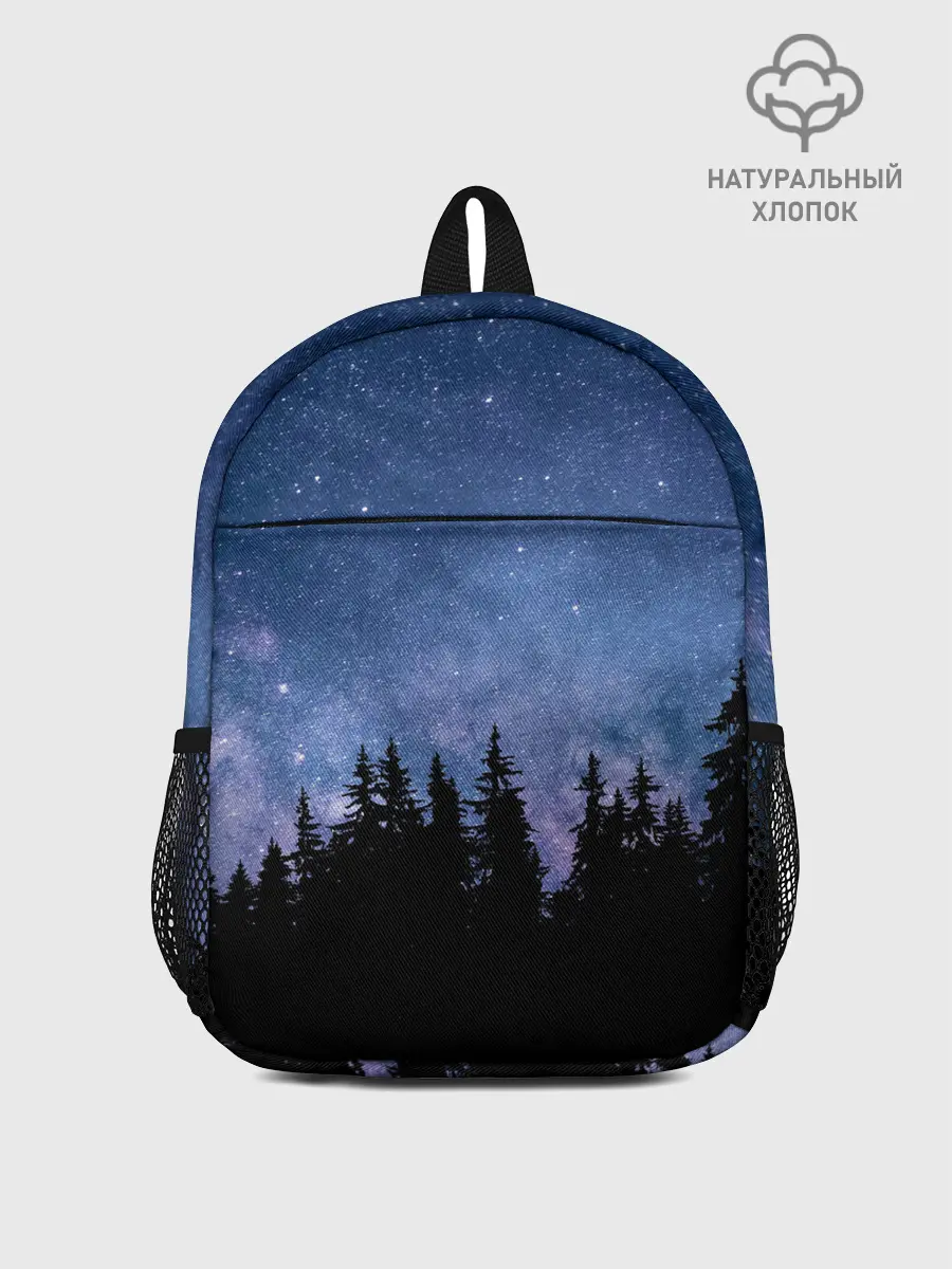 Рюкзак детский / НОЧНОЙ ЛЕС И ЗВЕЗДЫ