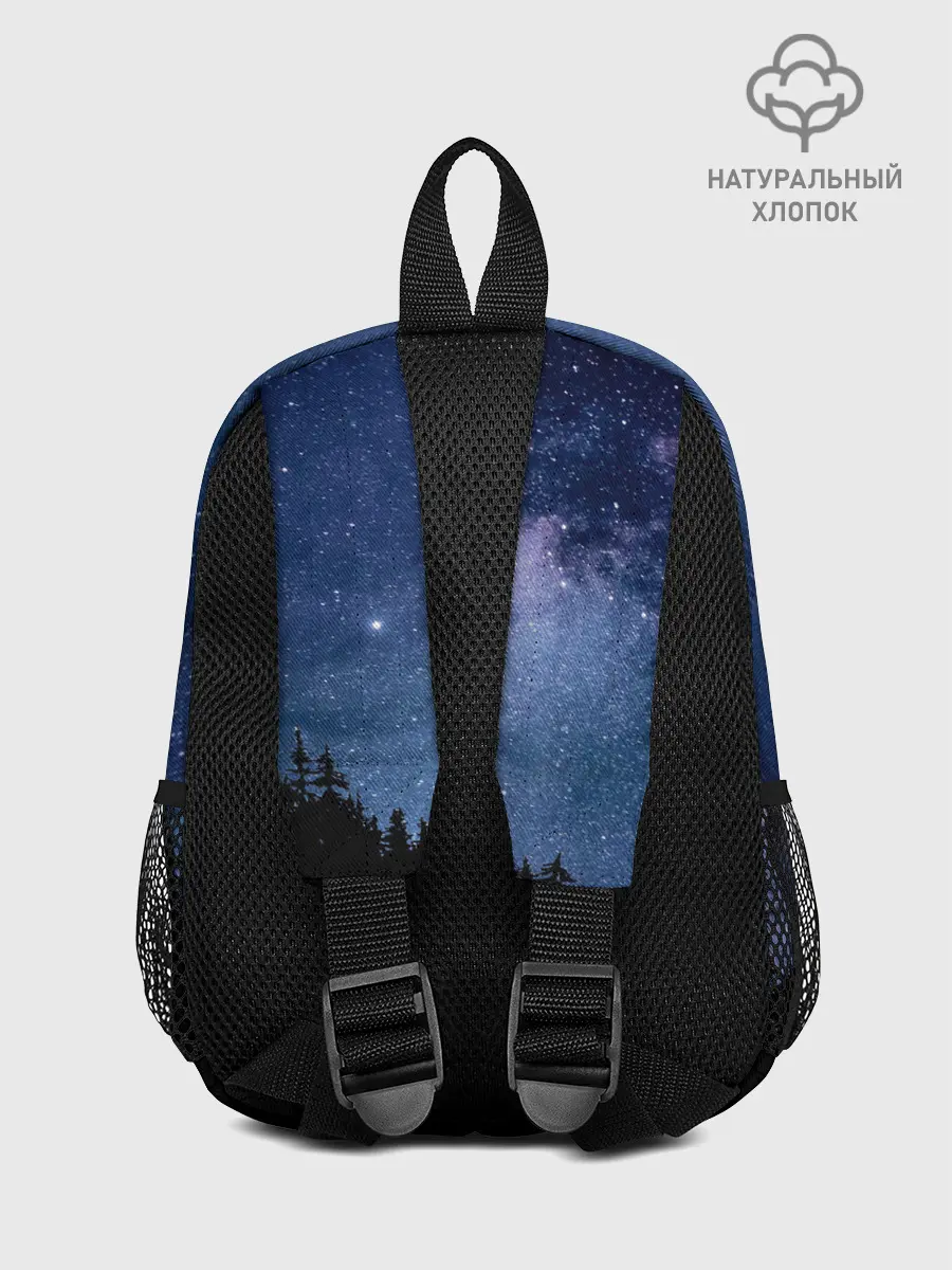 Рюкзак детский / НОЧНОЙ ЛЕС И ЗВЕЗДЫ