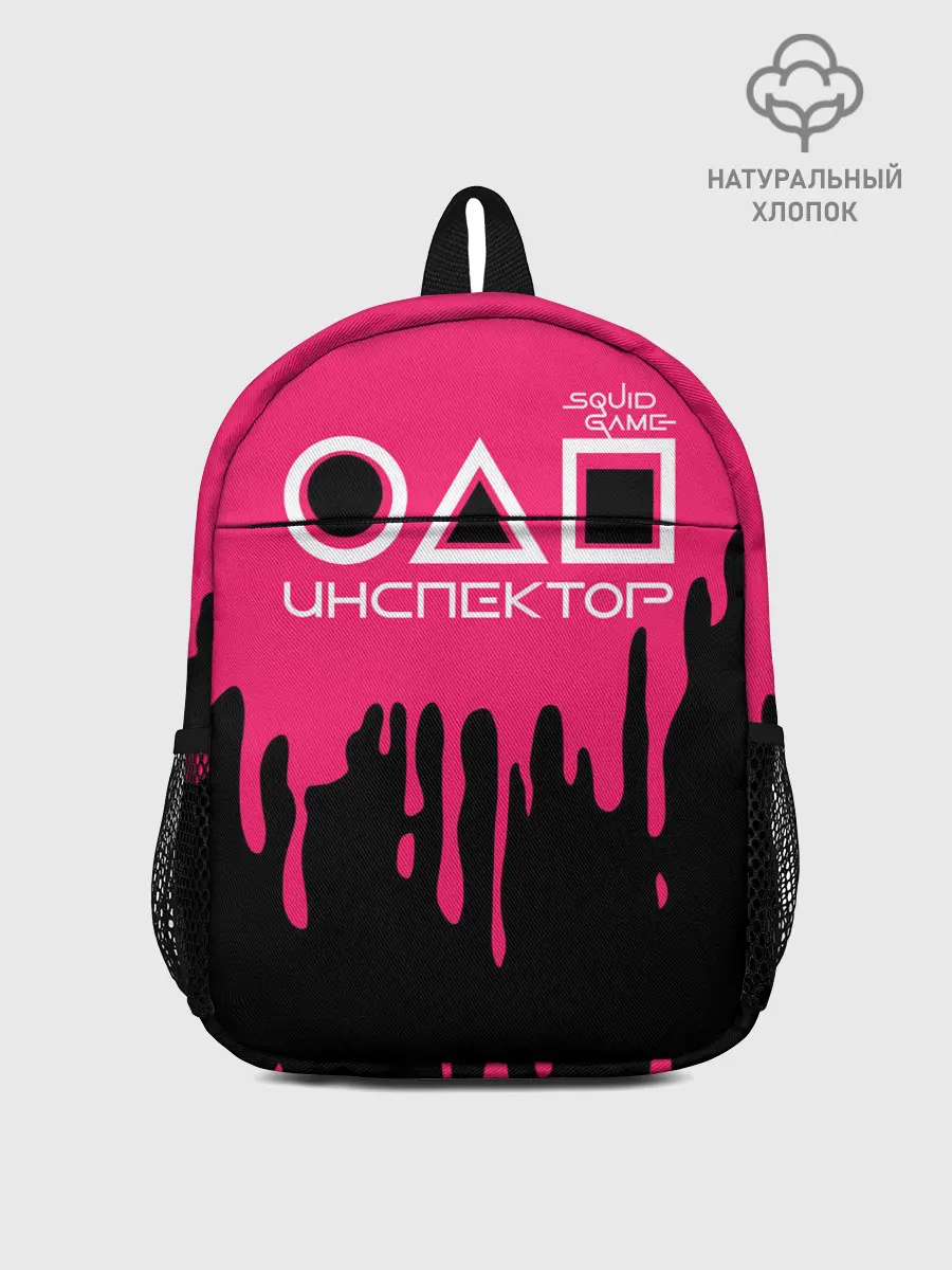 Рюкзак детский / Inspector of Squid Game
