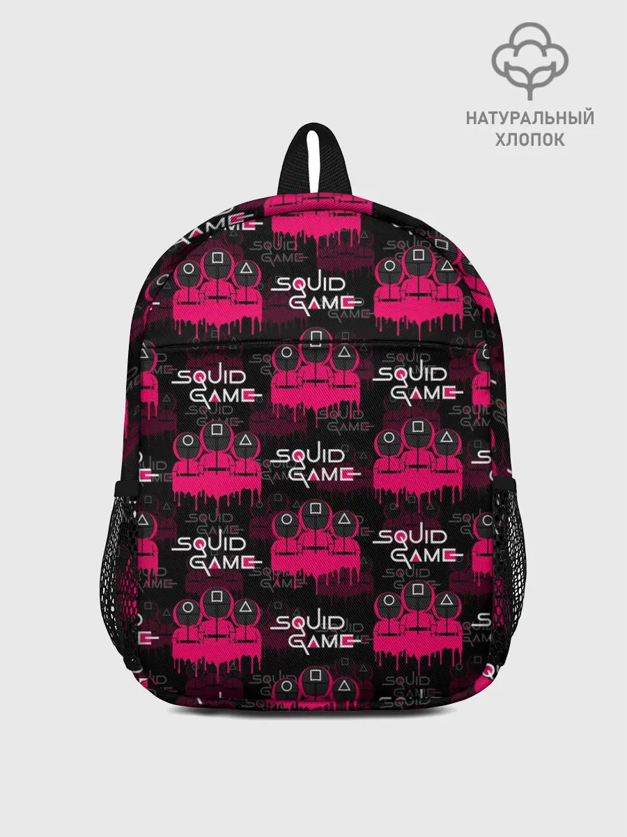Рюкзак детский / ИГРА В КАЛЬМАРА / SQUID GAME / PATTERN