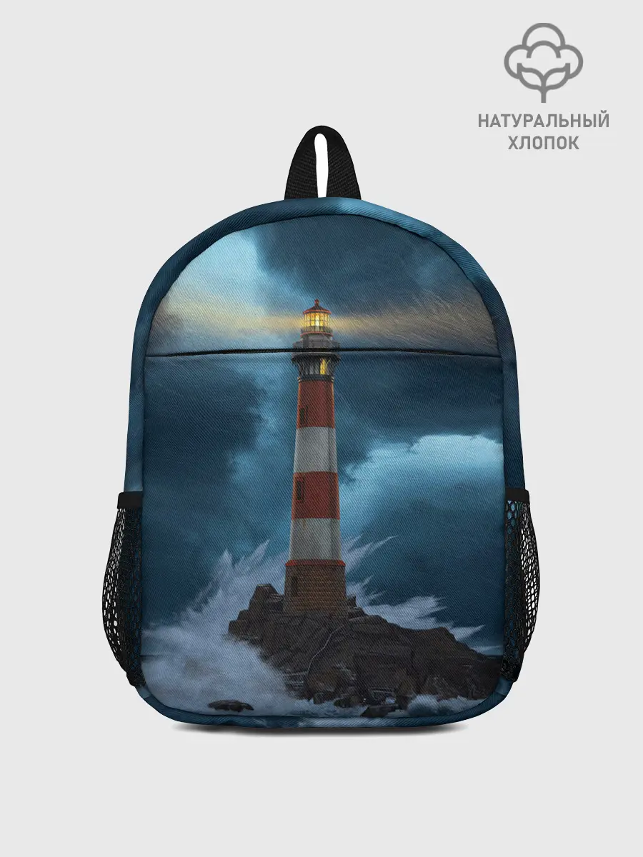 Рюкзак детский / НОЧНОЙ МАЯК