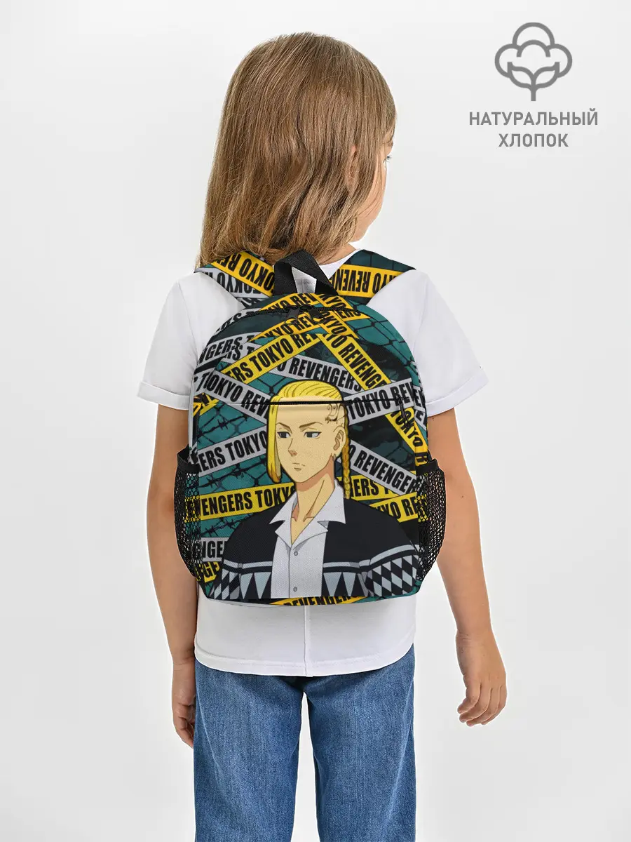 Рюкзак детский / Дракен