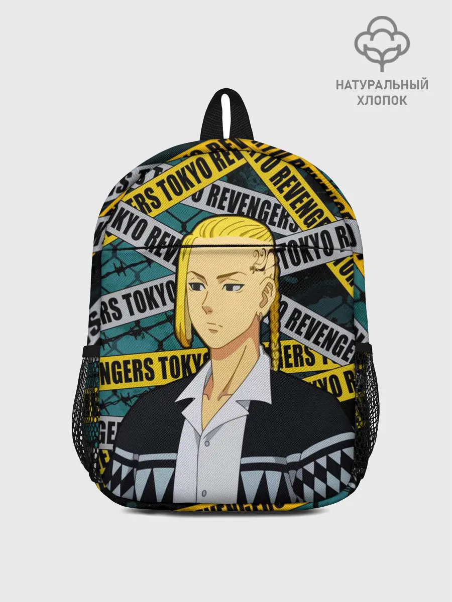 Рюкзак детский / Дракен