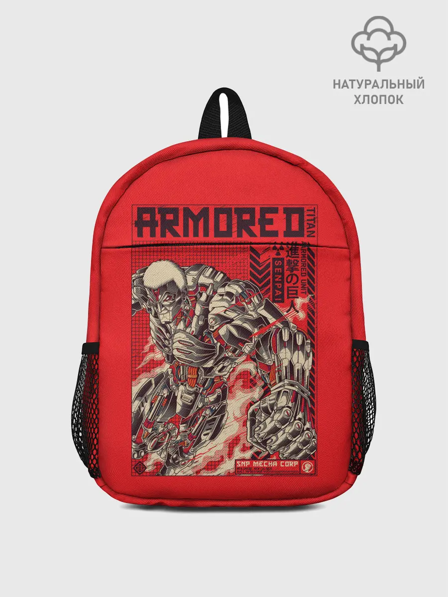Рюкзак детский / ARMORED TITAN - Бронированный Титан