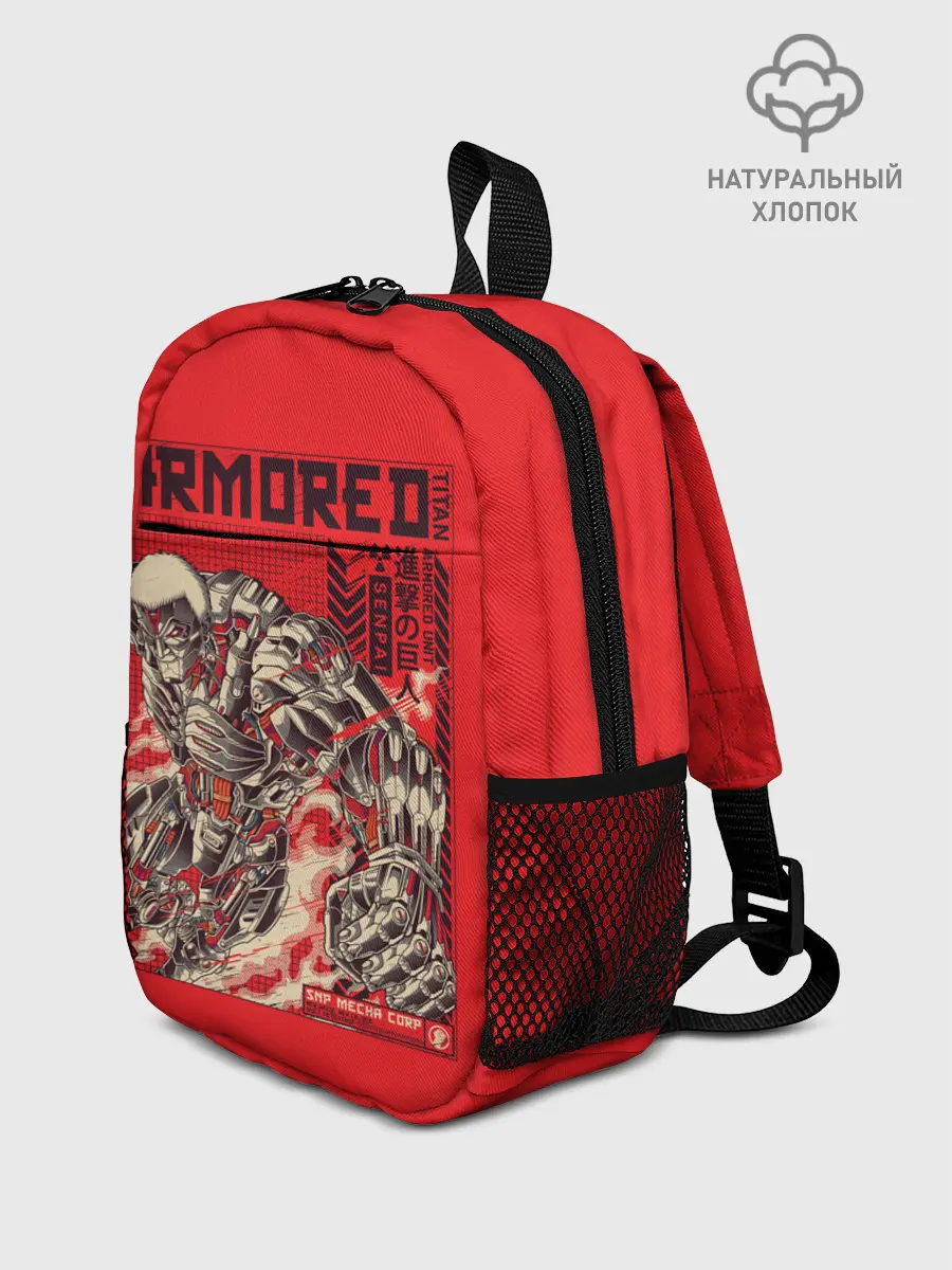 Рюкзак детский / ARMORED TITAN - Бронированный Титан