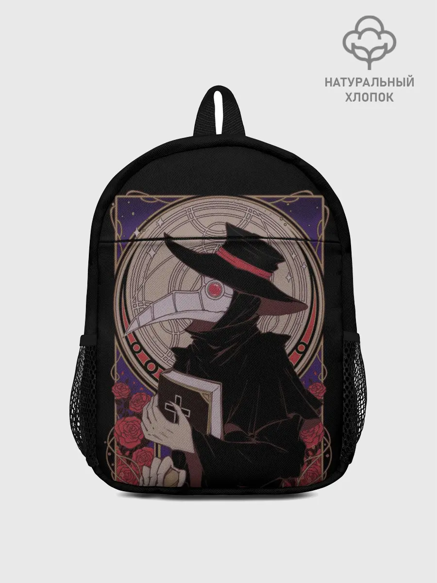 Рюкзак детский / Чумной доктор 1