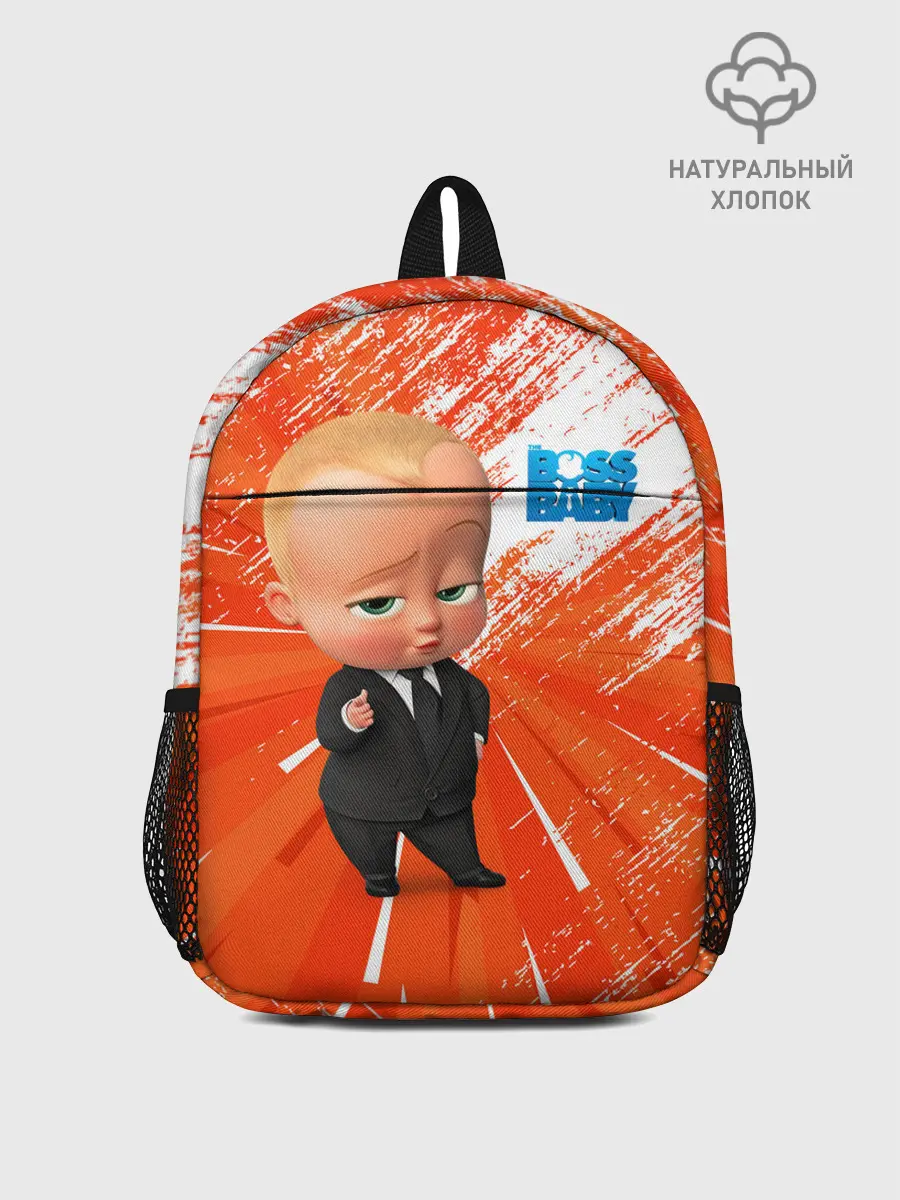 Рюкзак детский / Босс-Молокосос / Boss Baby
