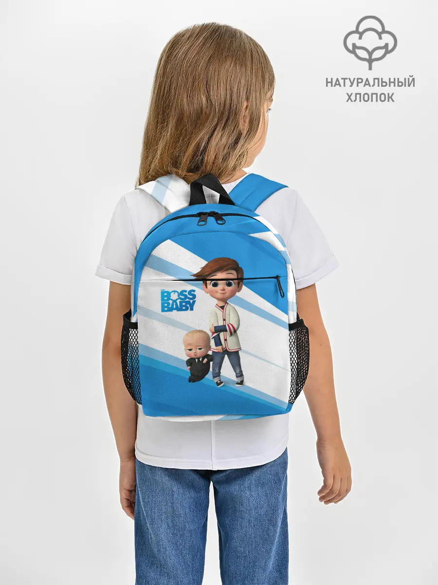 Рюкзак детский / Boss Baby / Босс-Молокосос
