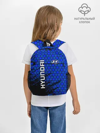 Рюкзак детский / Hyundai/Хёндай
