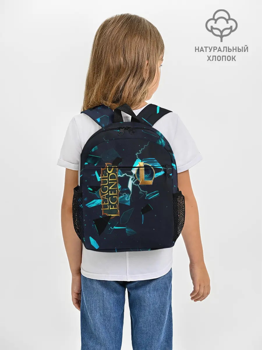 Рюкзак детский / Лига Легенд | Заставка