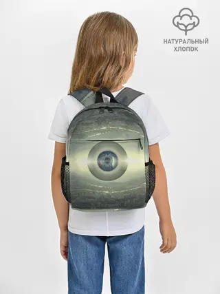 Рюкзак детский / Взгляд реальности
