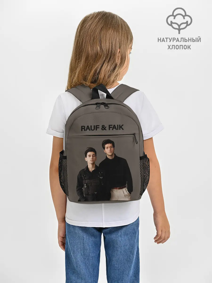 Рюкзак детский / Rauf & Faik / Рауф и Фаик