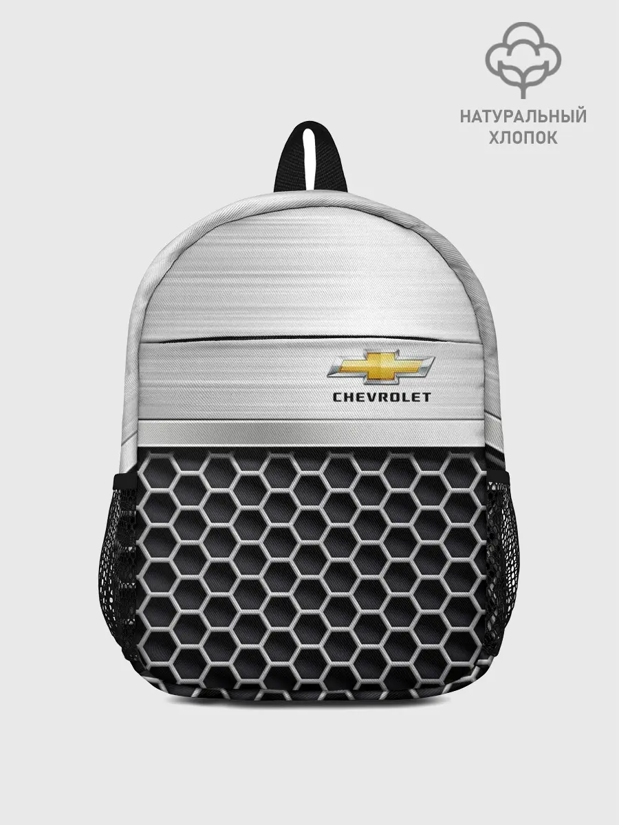 Рюкзак детский / Шевроле | Стальная решетка