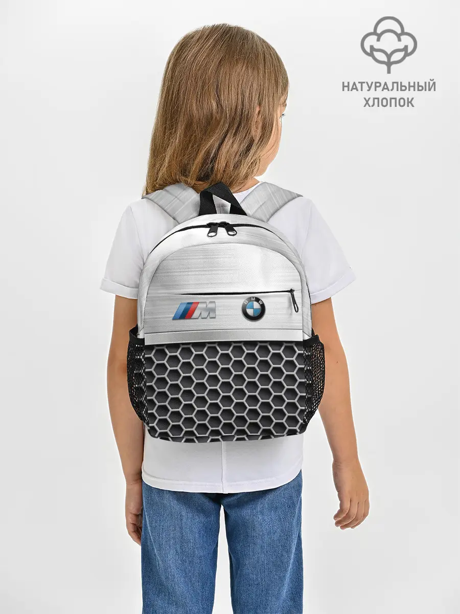 Рюкзак детский / BMW | Стальная решетка