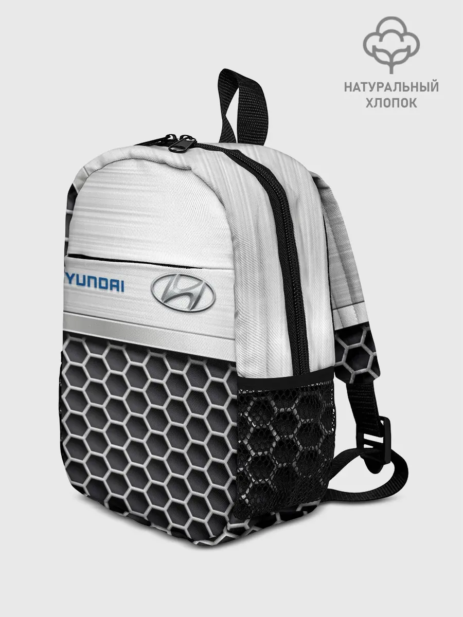 Рюкзак детский / Hyundai | Стальная решетка