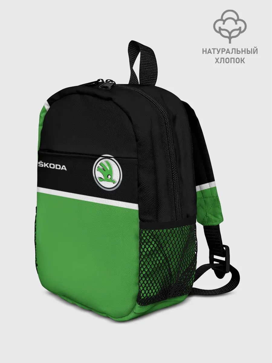 Рюкзак детский / Skoda | Два цвета