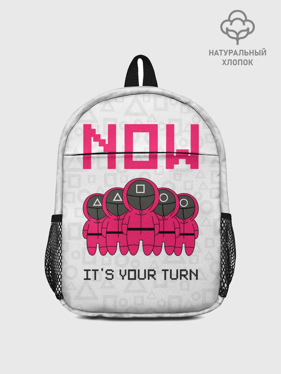 Рюкзак детский / Теперь твоя очередь.