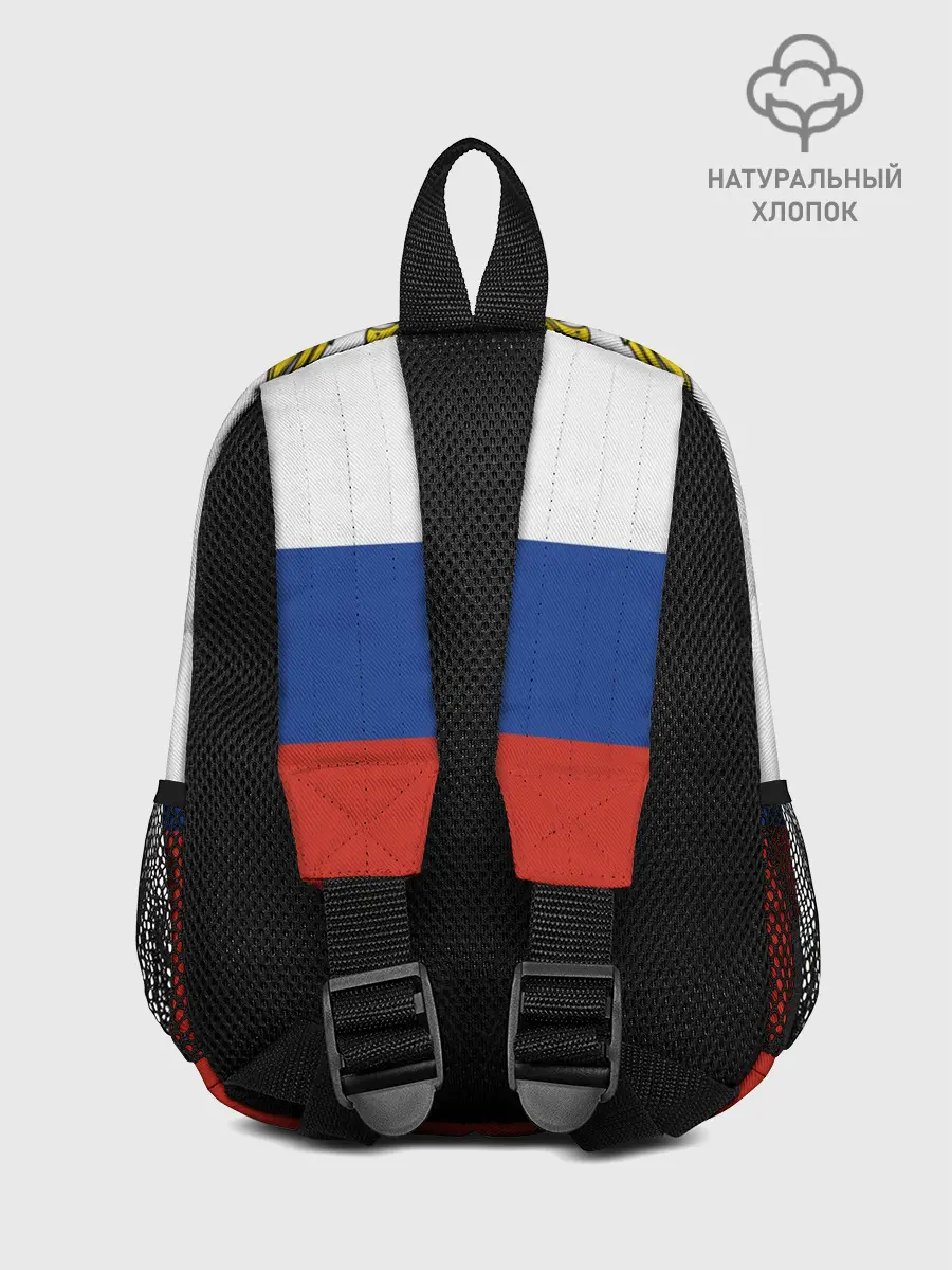 Рюкзак детский / Вперёд Россия!
