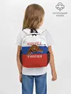 Рюкзак детский / Вперёд Россия!