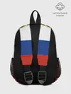 Рюкзак детский / Вперёд Россия!