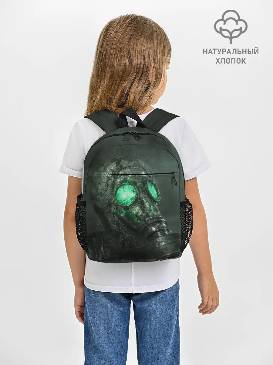 Рюкзак детский / Chernobylite-маска