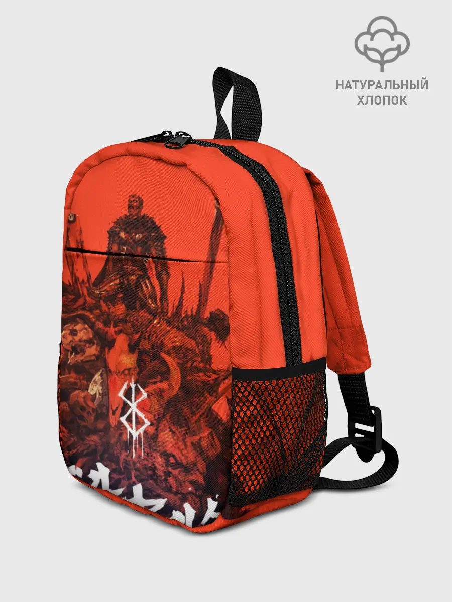 Рюкзак детский / Гатц Берсерк на телах своих врагов клеймо