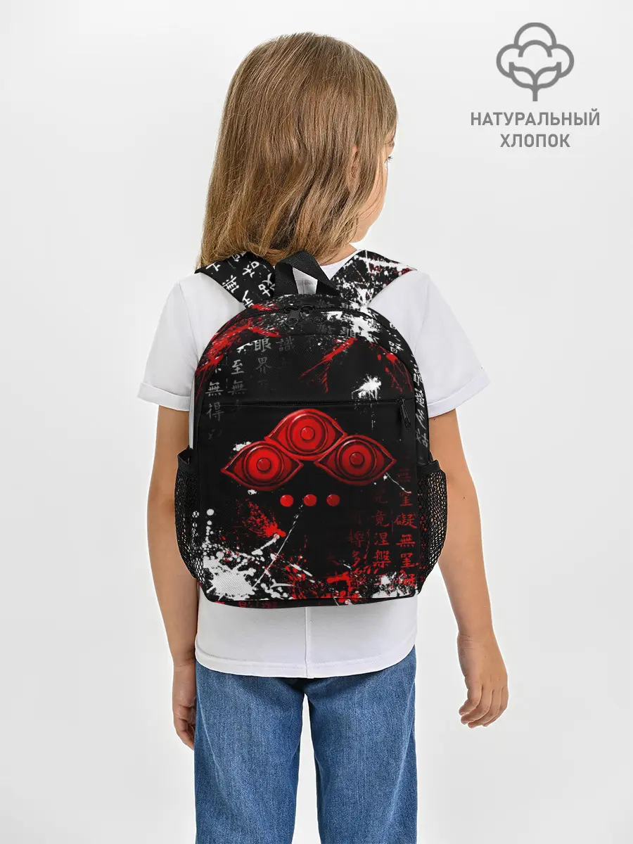 Рюкзак детский / Король Захард | Башня Бога | Знак