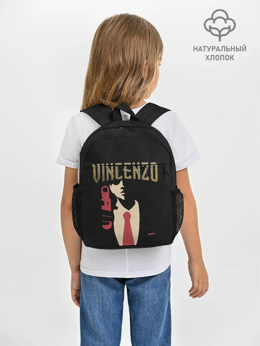 Рюкзак детский / Винченцо
