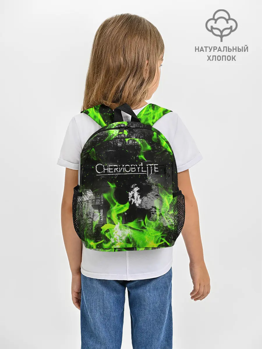 Рюкзак детский / Chernobylite