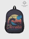 Рюкзак детский / Дюна Арракис