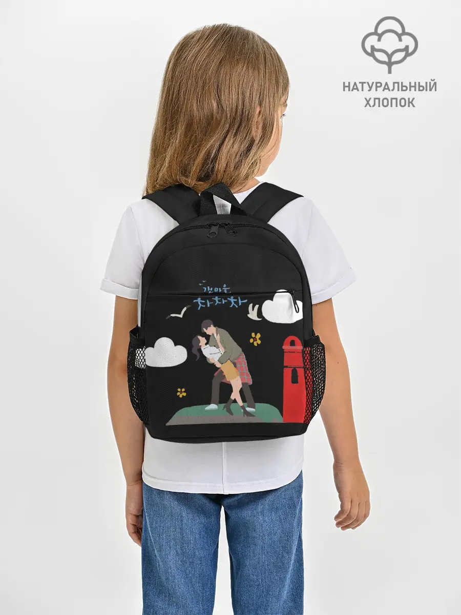 Рюкзак детский / Ча-ча-ча