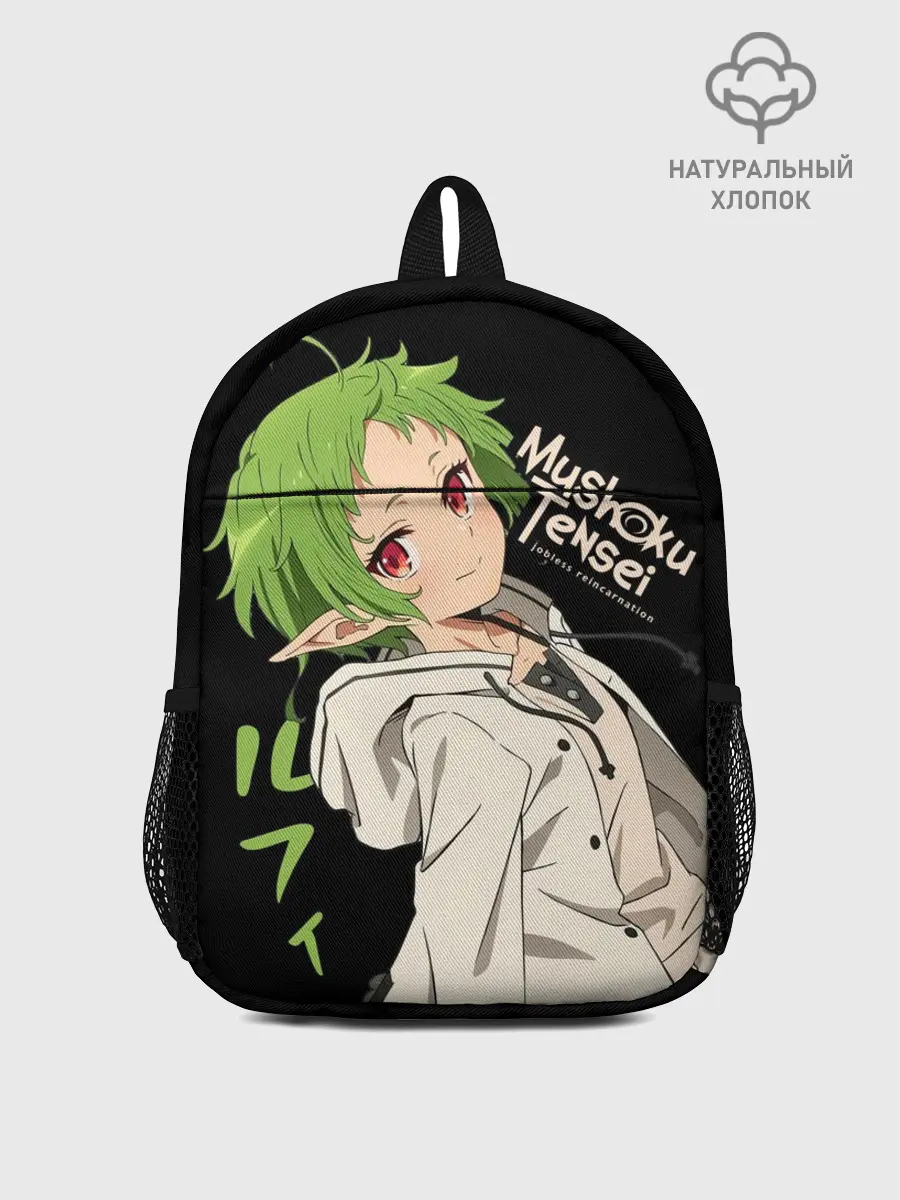 Рюкзак детский / Реинкарнация безработного - Сильфи