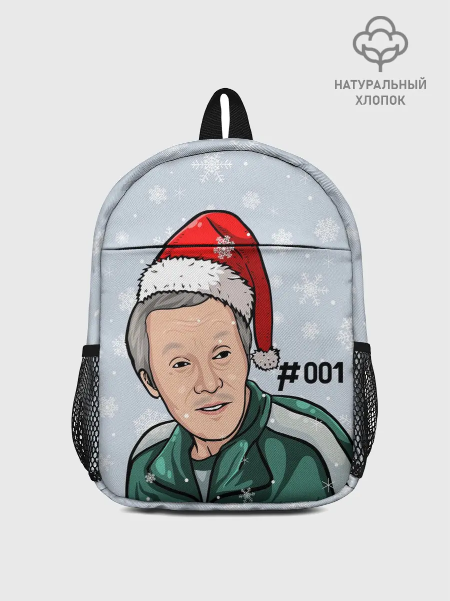 Рюкзак детский / Squid Game 001