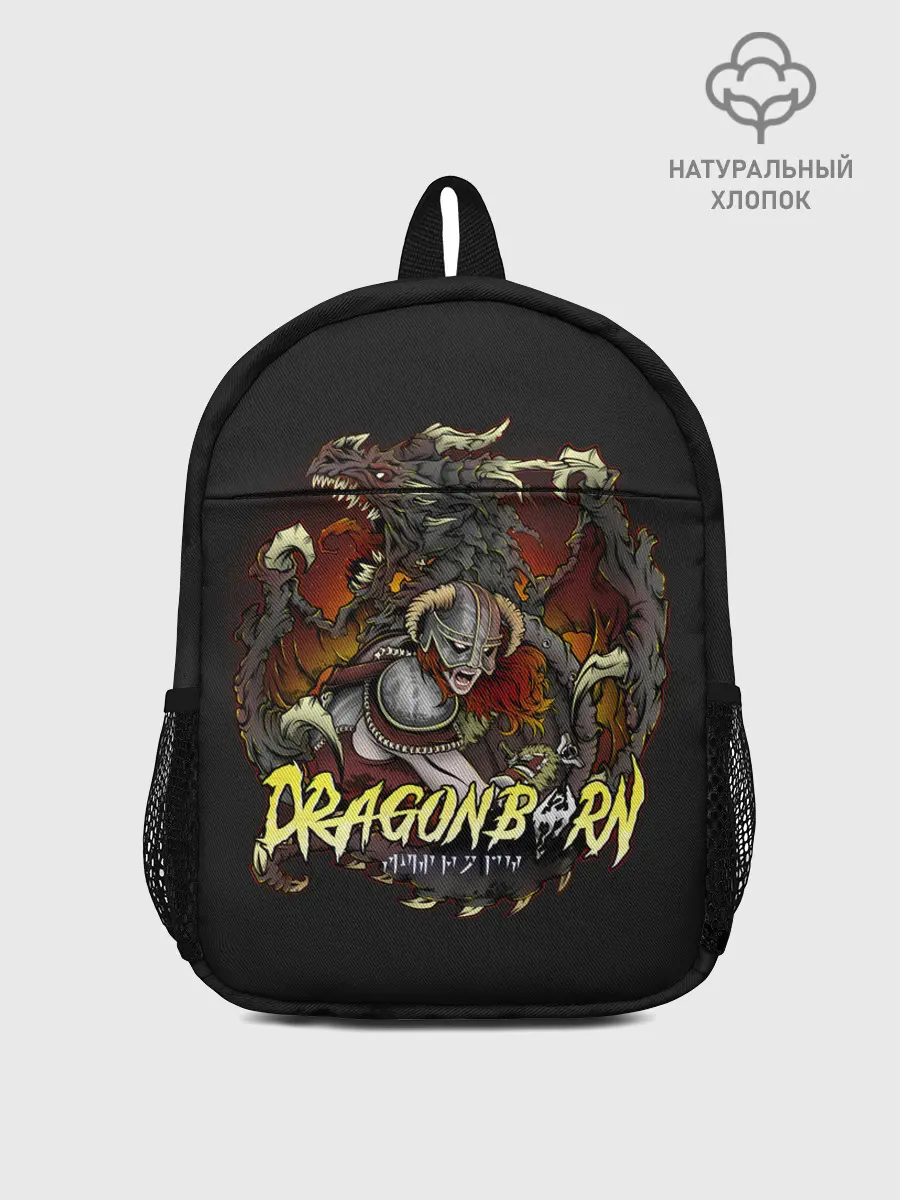 Рюкзак детский / Драконорождённый здесь