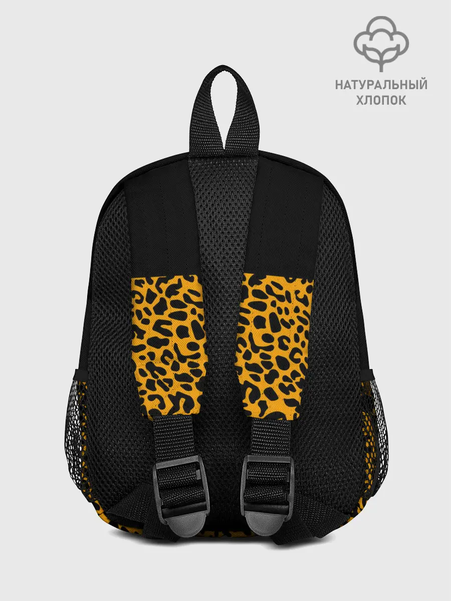Рюкзак детский / СТИЛЬ ЛЕОПАРДА