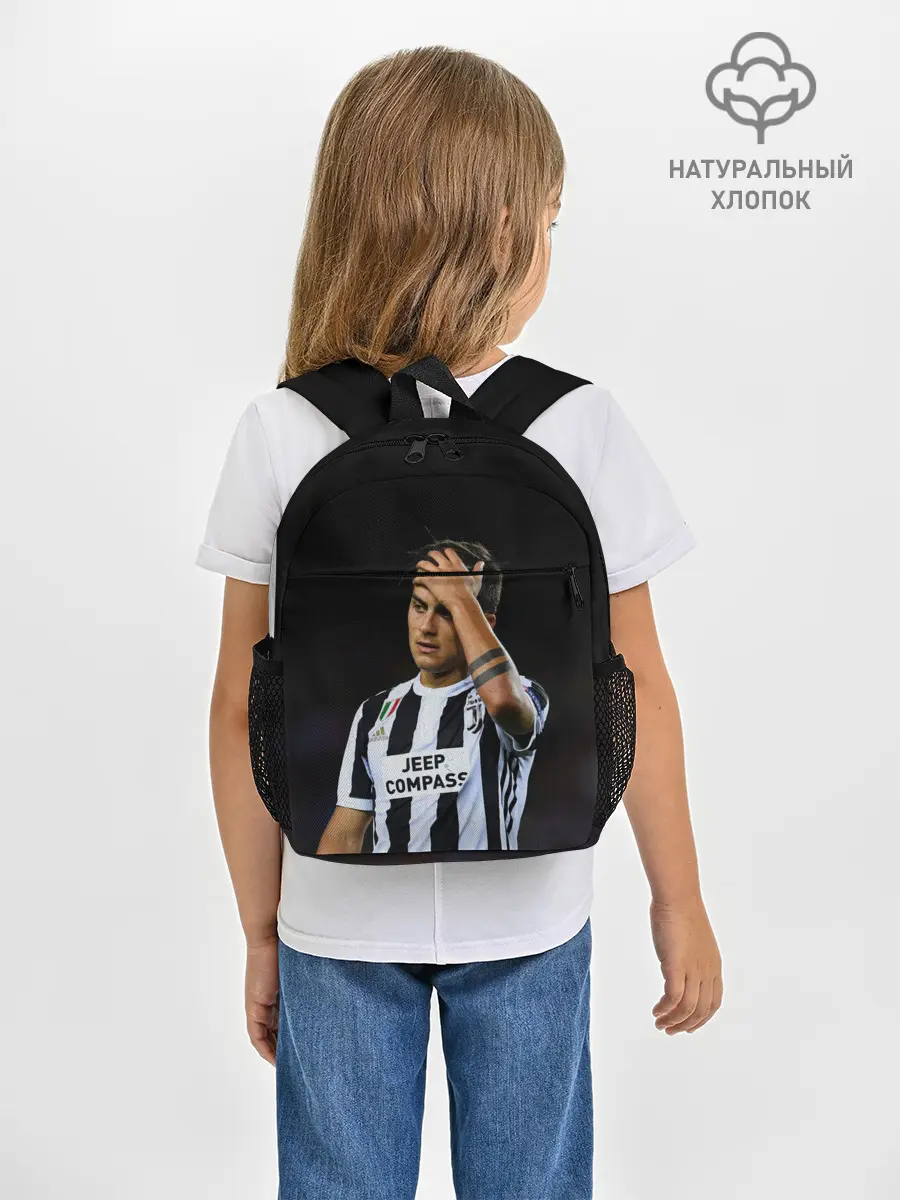 Рюкзак детский / Пауло Дибала, Dybala