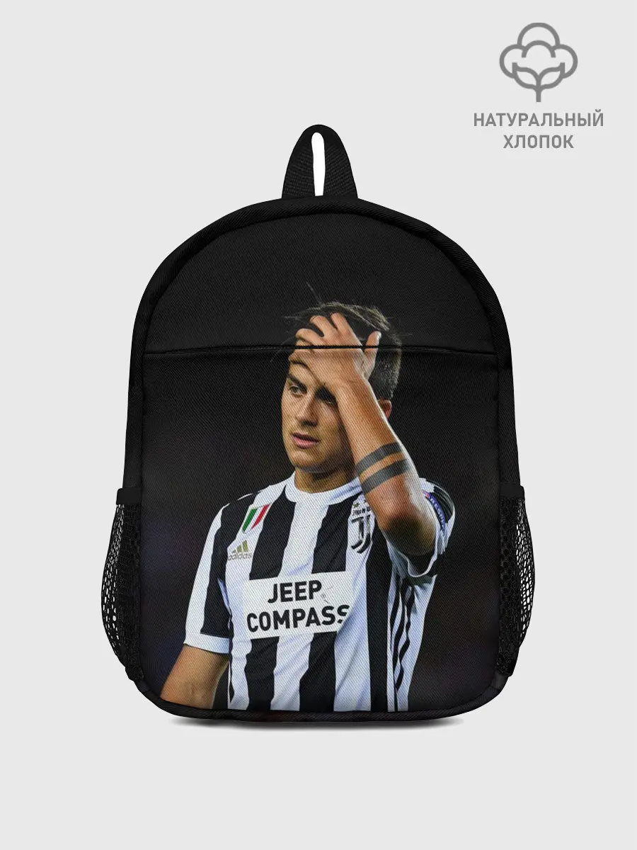 Рюкзак детский / Пауло Дибала, Dybala