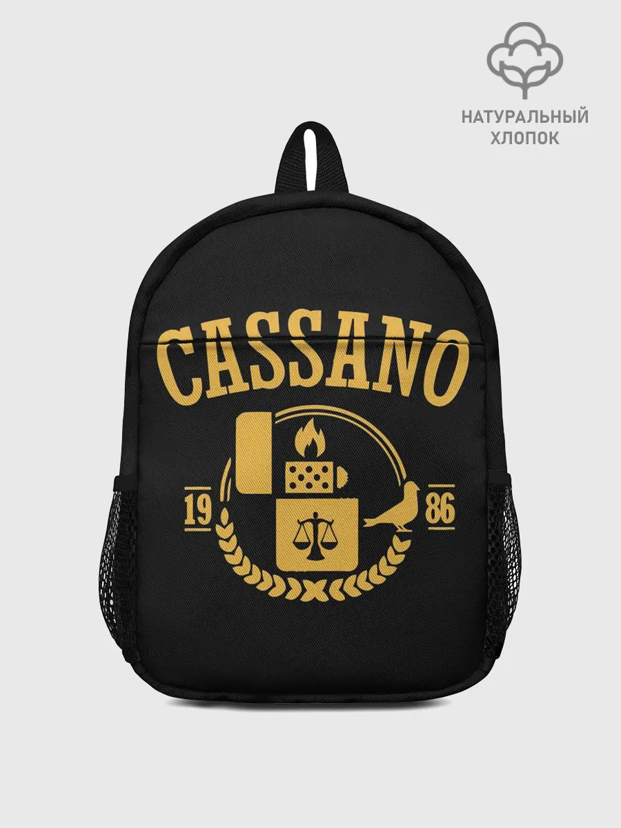 Рюкзак детский / Кассано знак