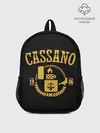 Рюкзак детский / Кассано знак