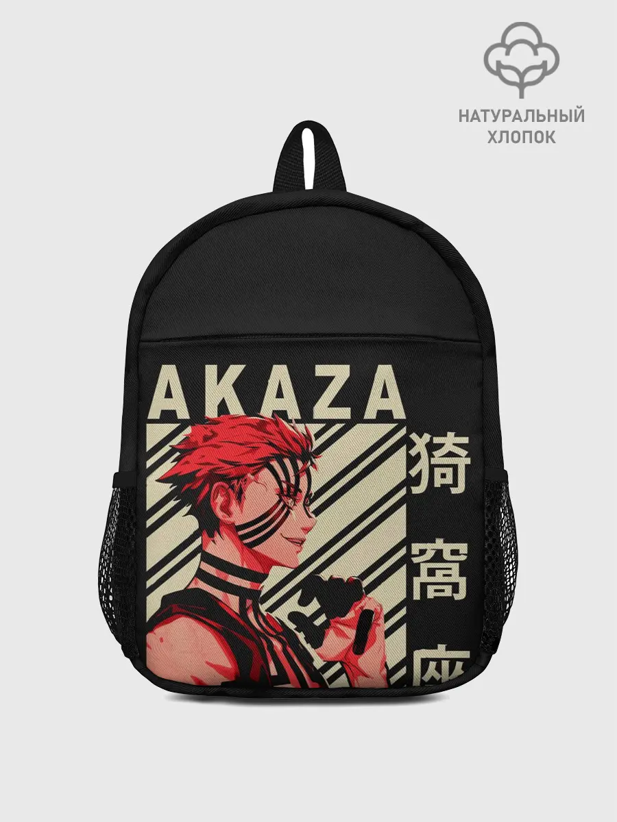 Рюкзак детский / Клинок демонов Akaza