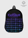 Рюкзак детский / GENSHIN IMPACT | ЭМБЛЕМЫ NEON