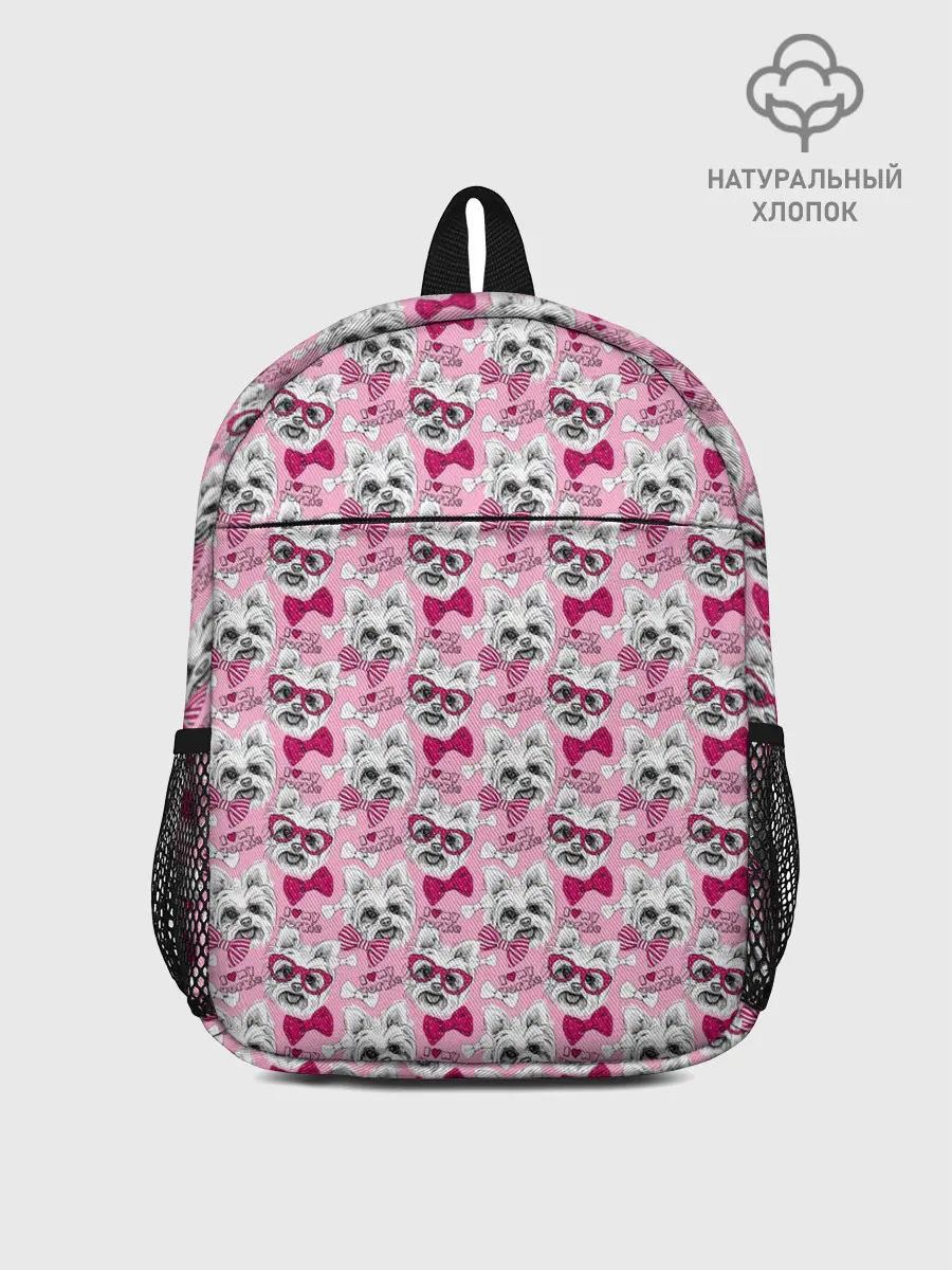 Рюкзак детский / Йоркширский Терьер на Розовом Фоне
