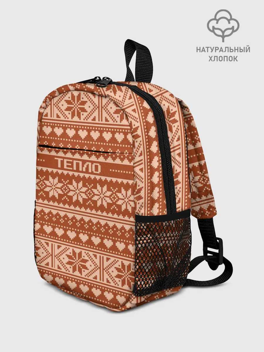 Рюкзак детский / Тепло свитера