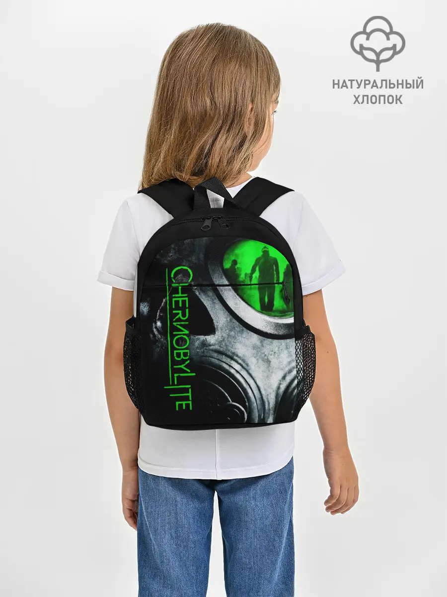 Рюкзак детский / Chernobylite маска сталкера