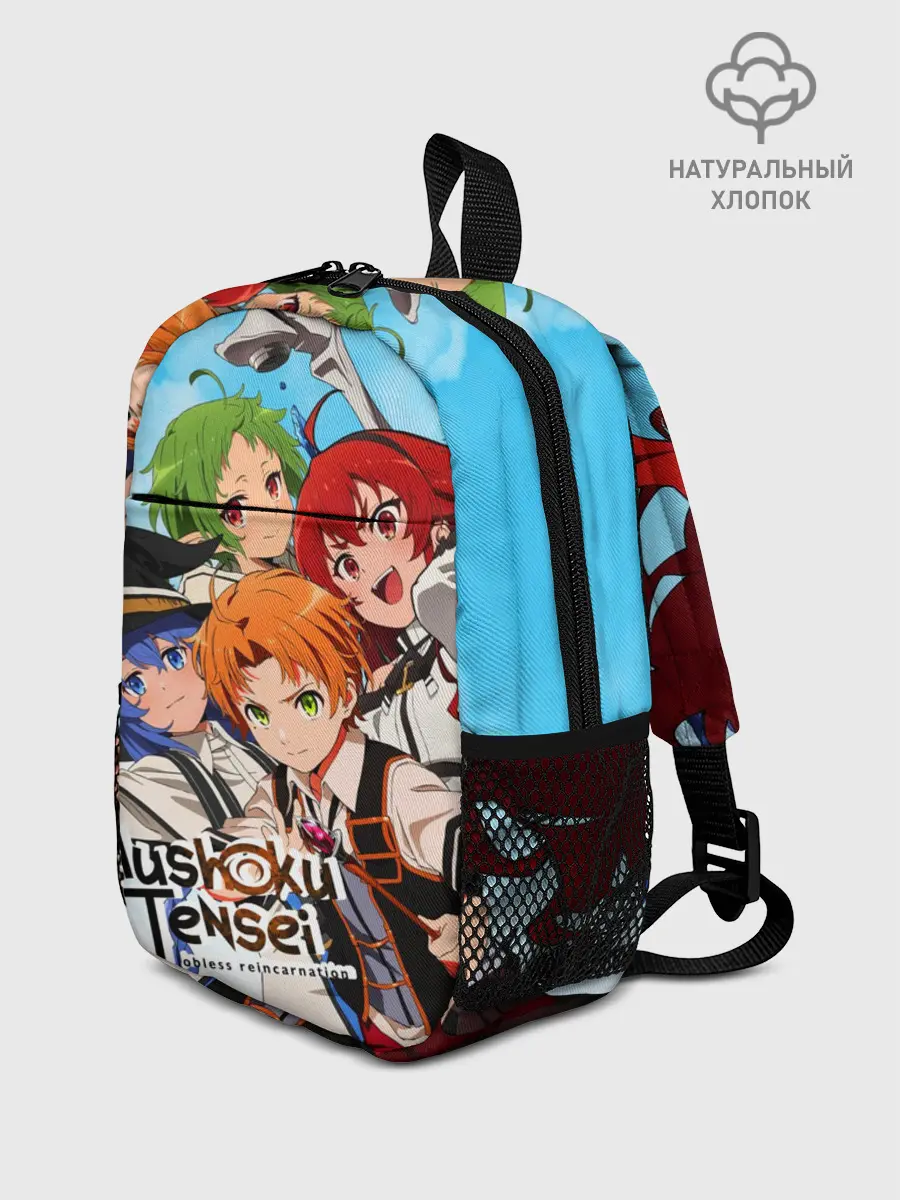 Рюкзак детский / Реинкарнация безработного главные герои