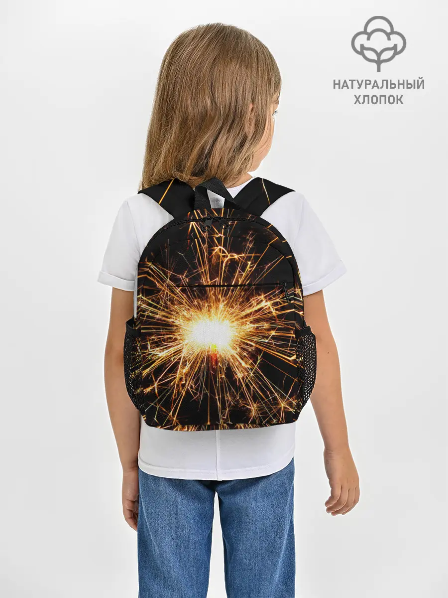 Рюкзак детский / фейерверк души